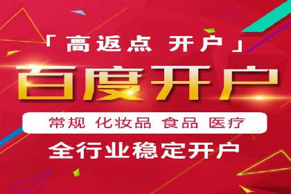 百度竞价代运营的五大优势：让广告效果立竿见影